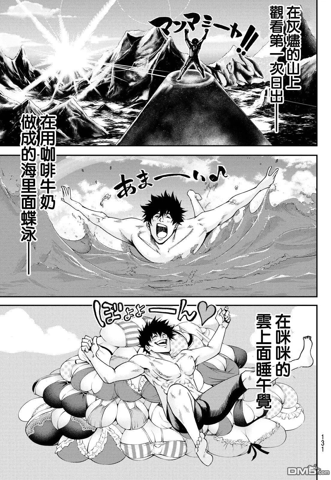 第2部165