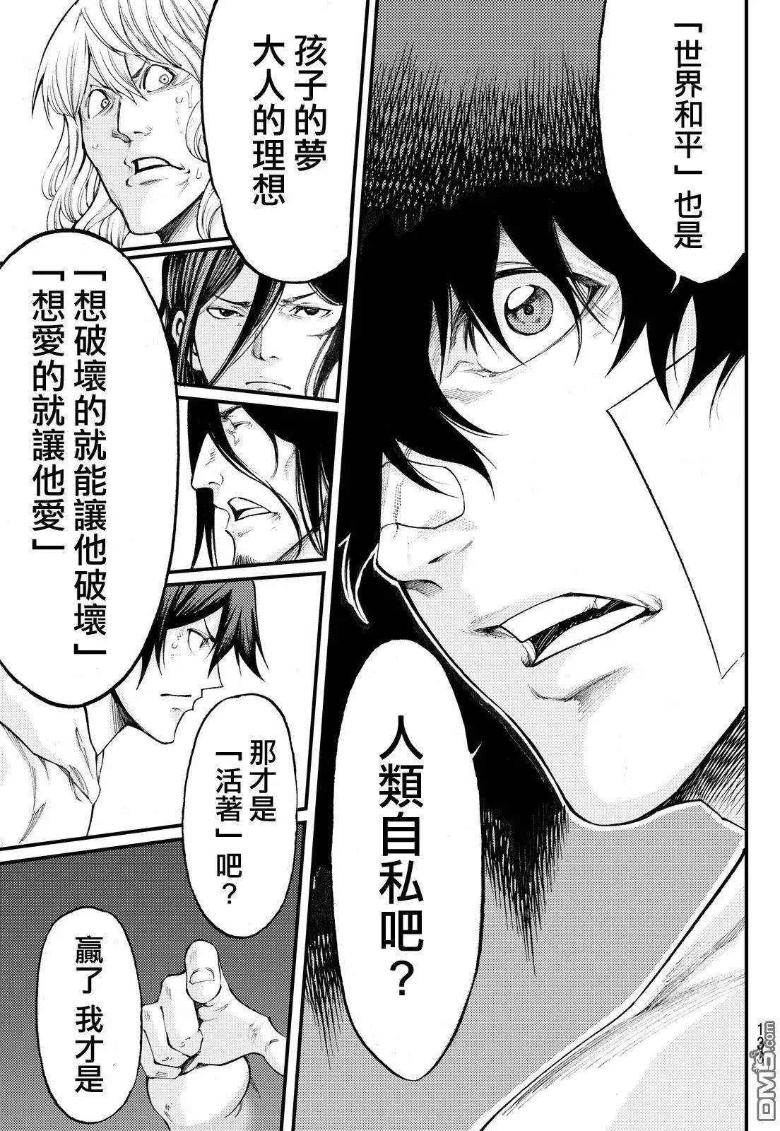 第2部165
