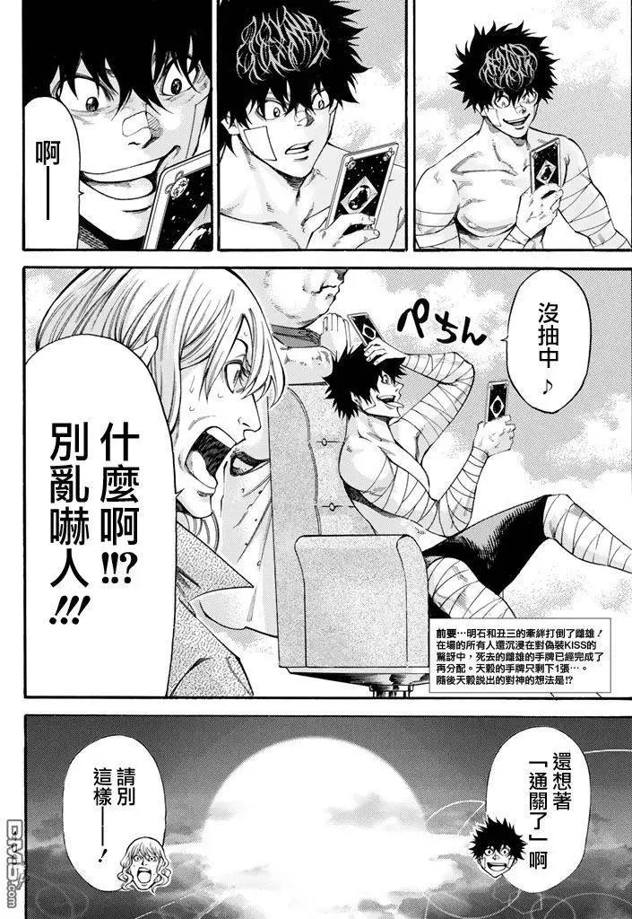 第2部166