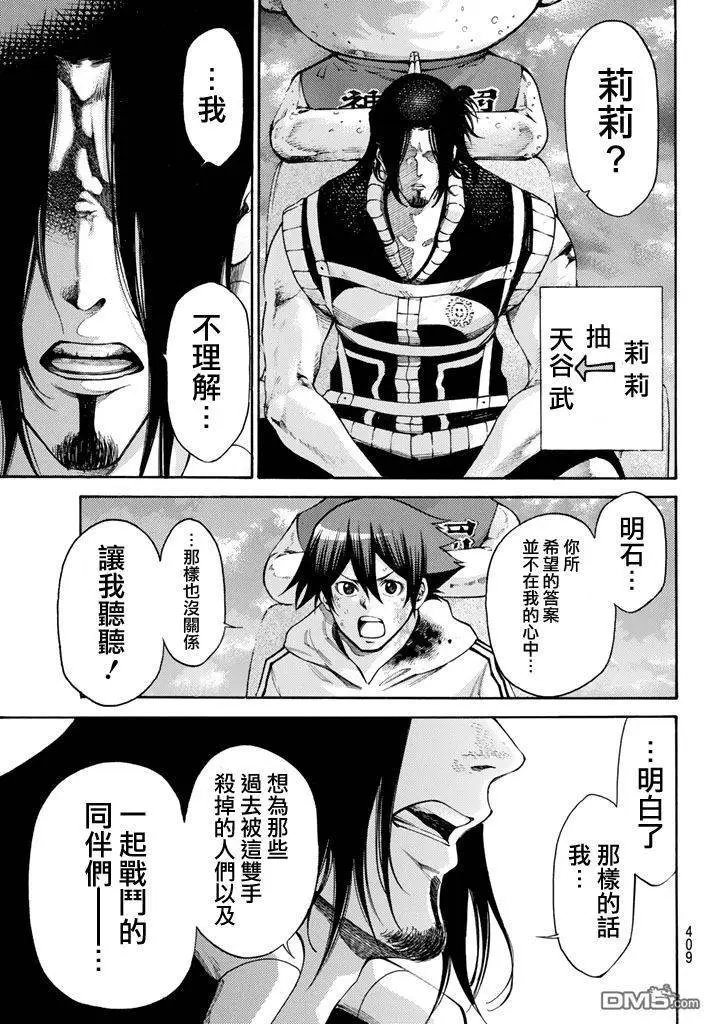 第2部166