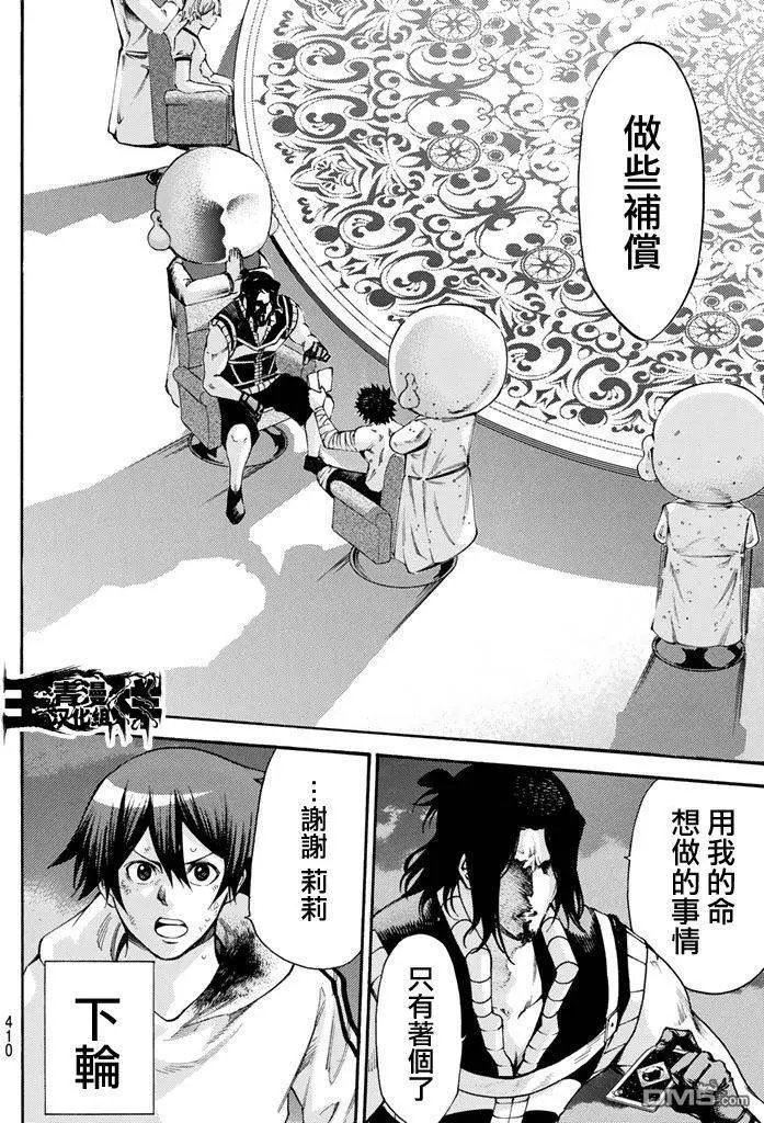 第2部166