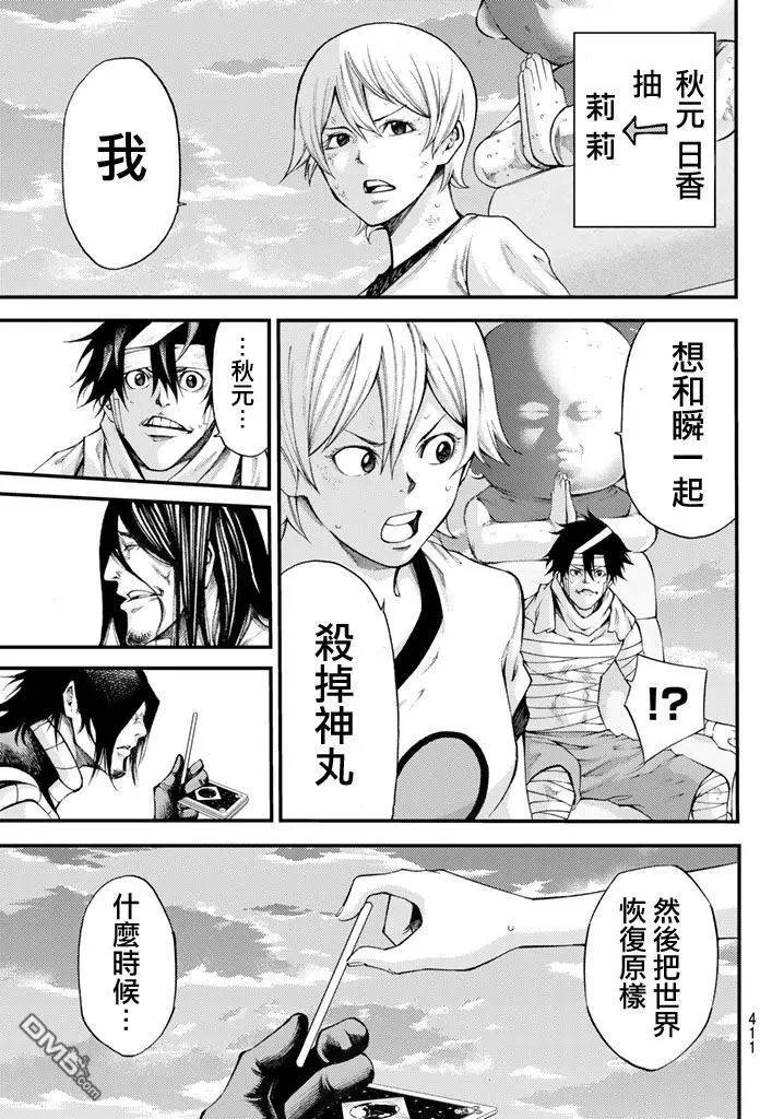 第2部166