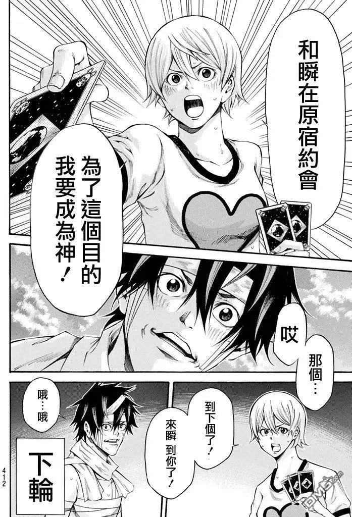 第2部166