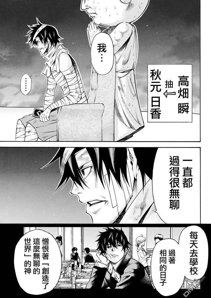 第2部166