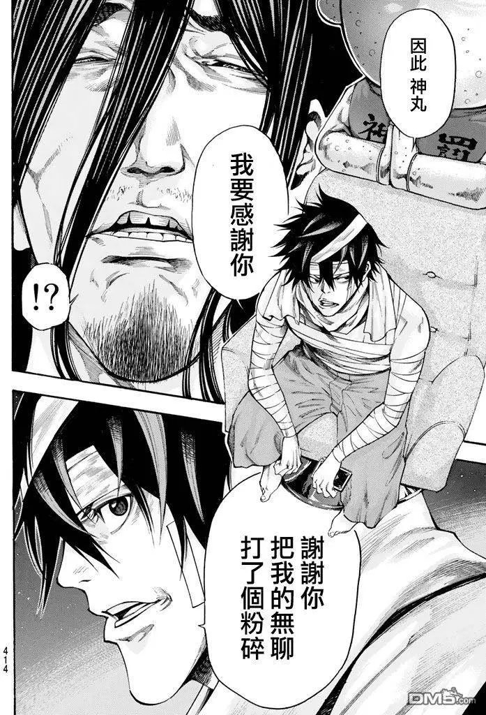 第2部166