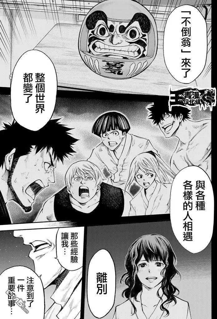 第2部166