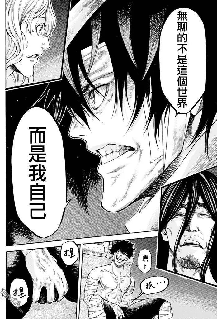 第2部166