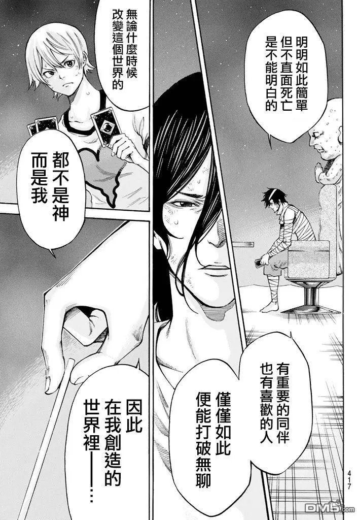 第2部166