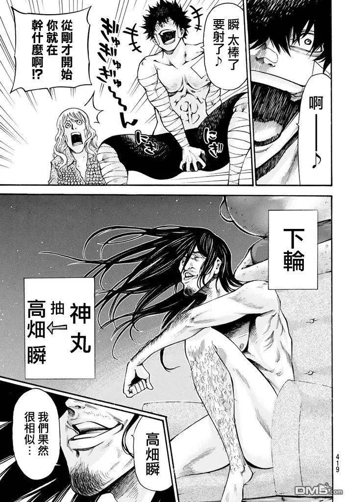 第2部166