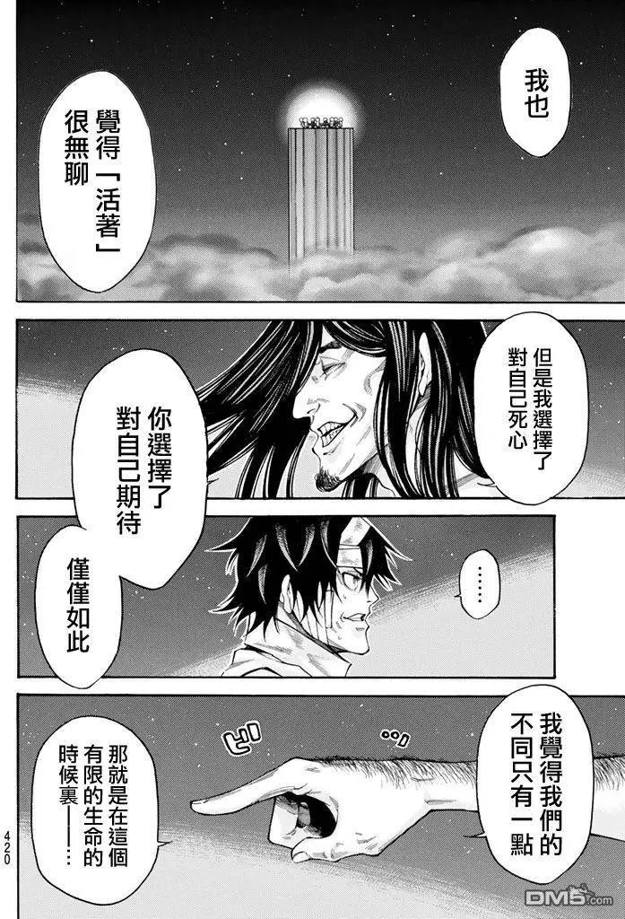 第2部166