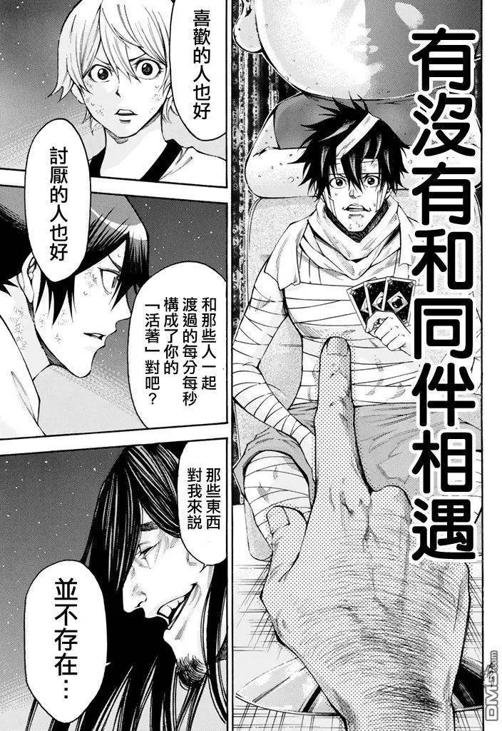 第2部166