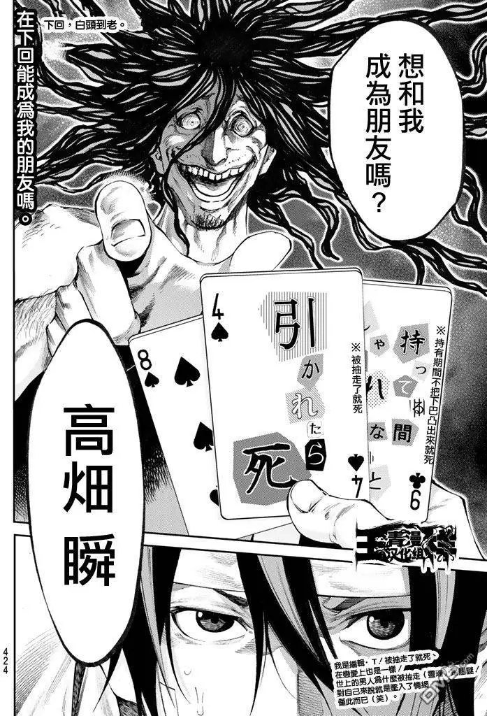 第2部166