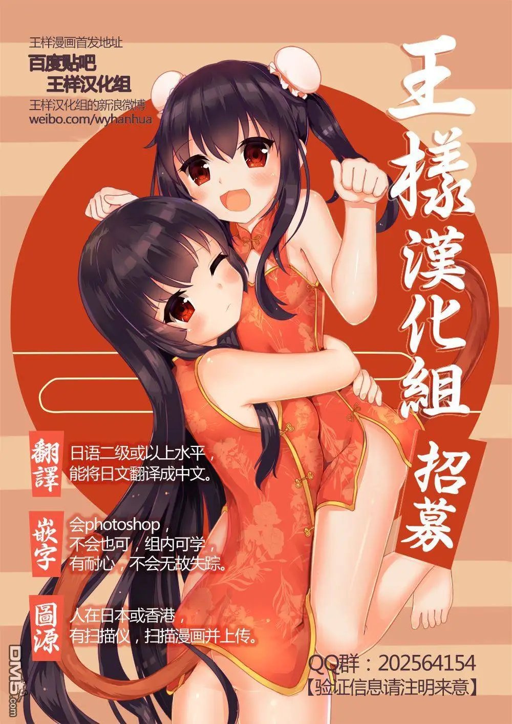 第2部166
