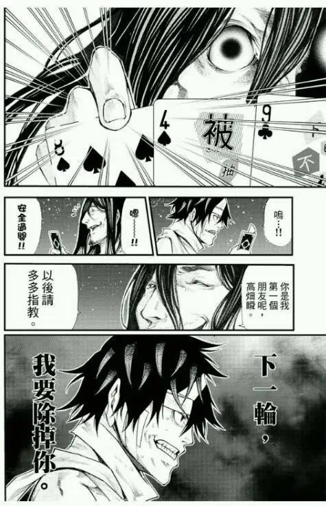 第2部167