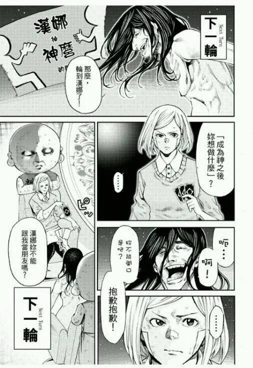 第2部167