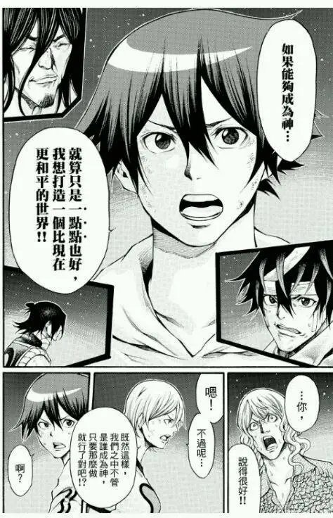 第2部167