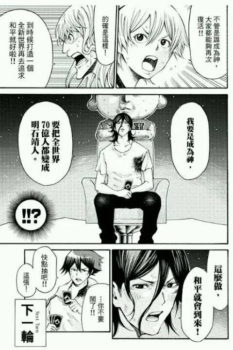 第2部167