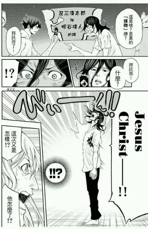 第2部167