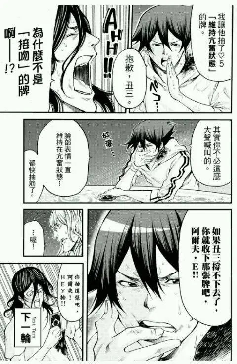 第2部167