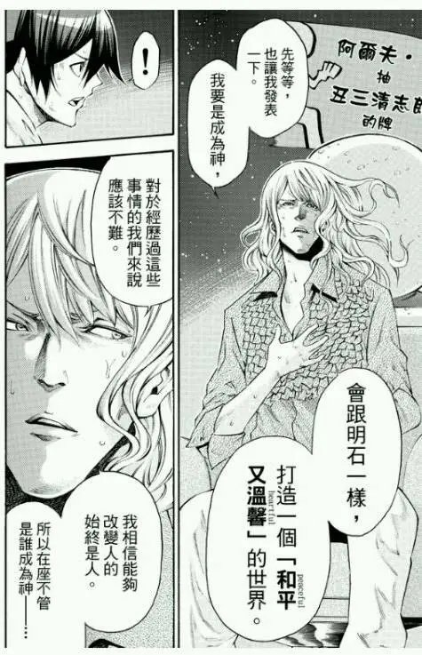 第2部167