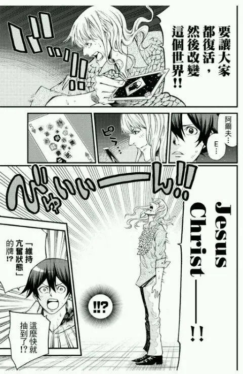 第2部167