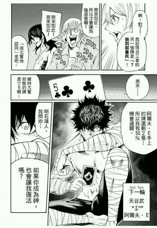 第2部167
