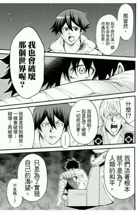 第2部167