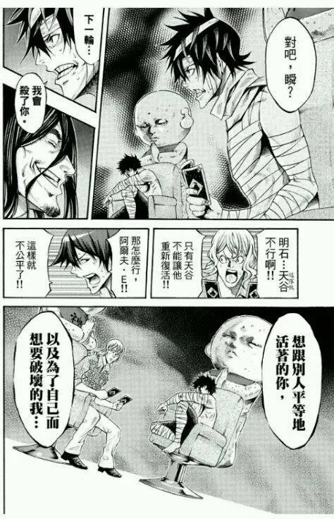 第2部167