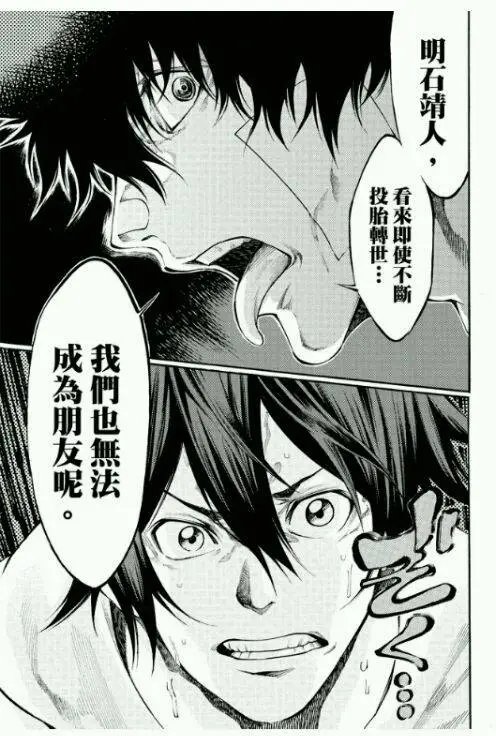 第2部167