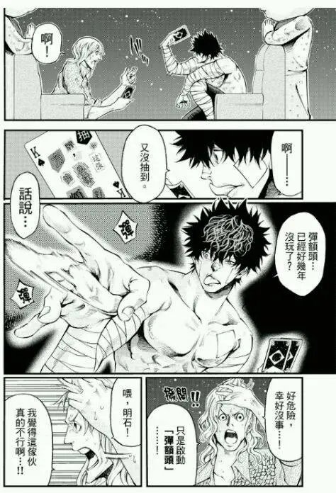 第2部167