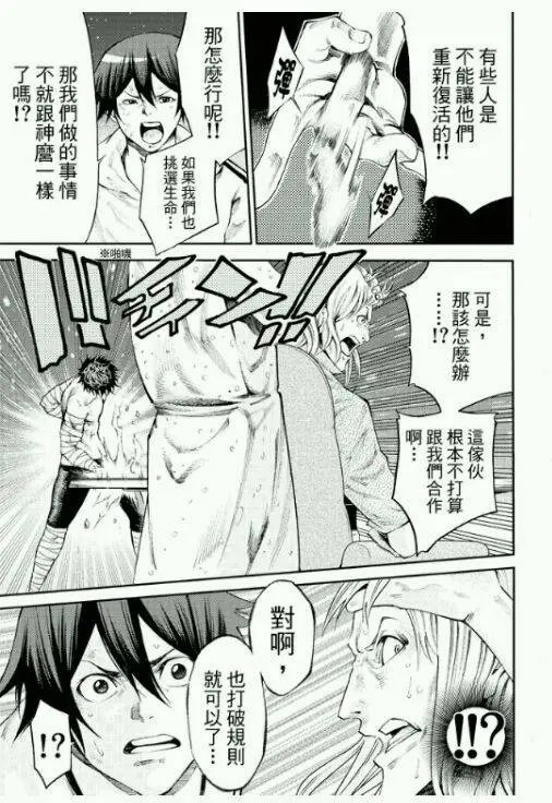 第2部167