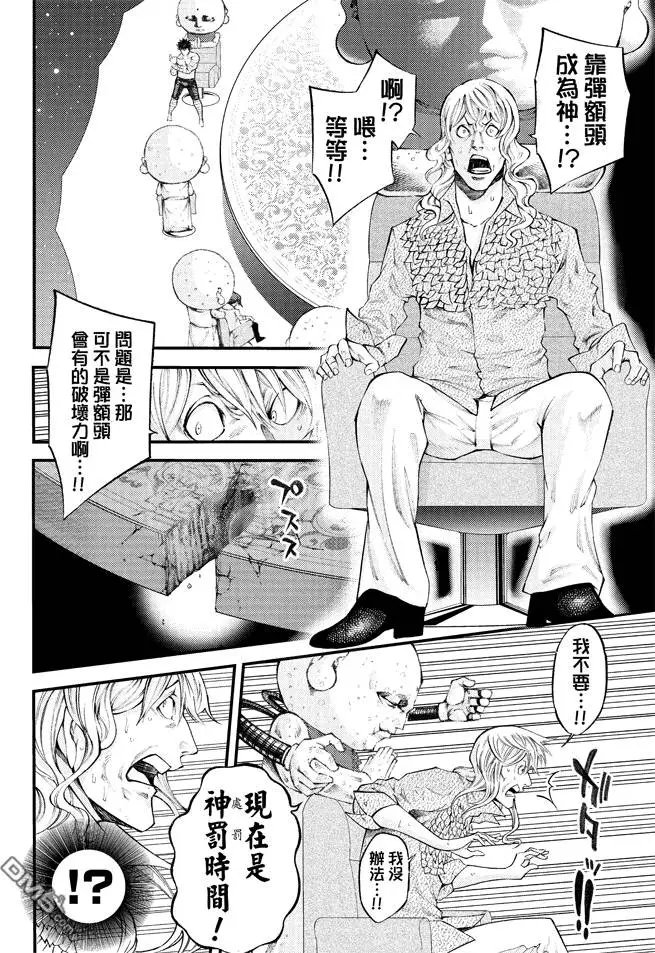 第2部168