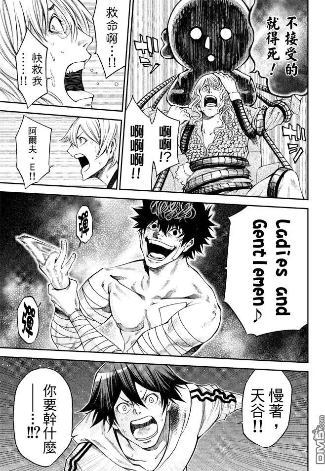 第2部168