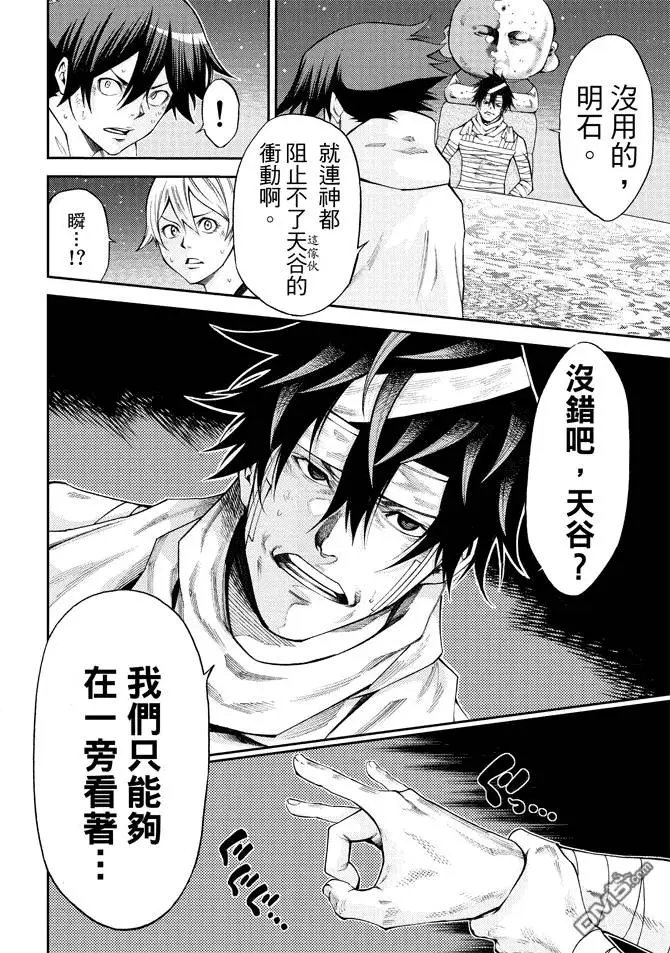 第2部168