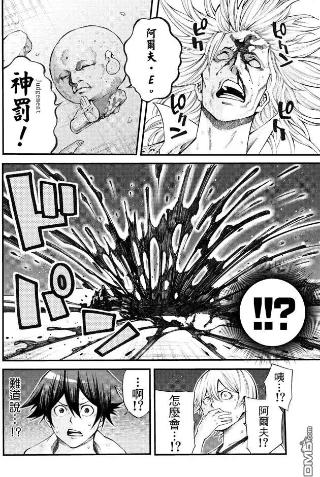 第2部168