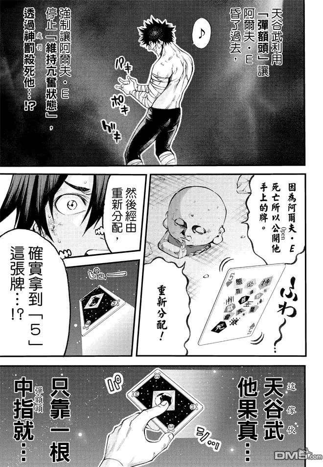 第2部168