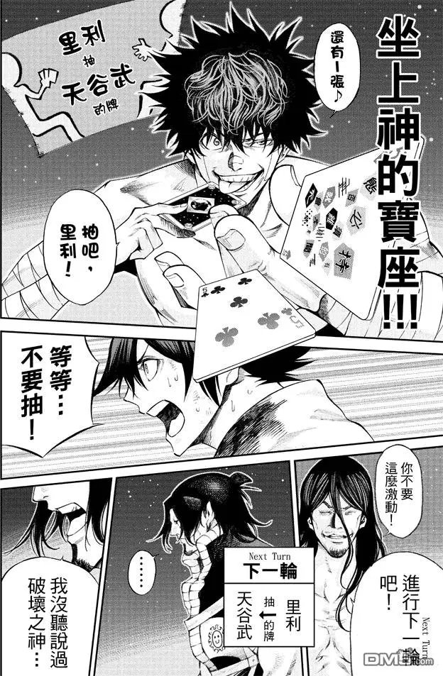 第2部168
