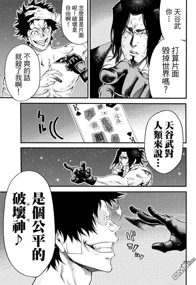 第2部168