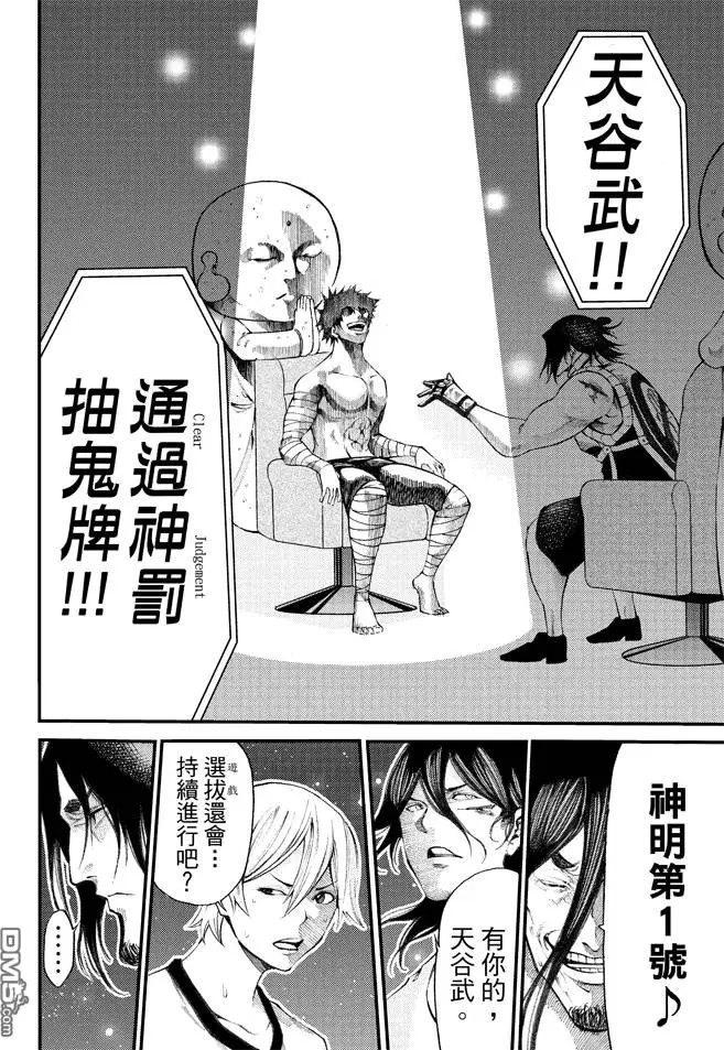 第2部168