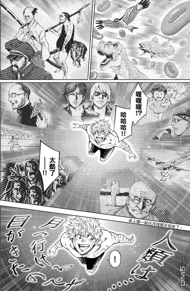 第2部168