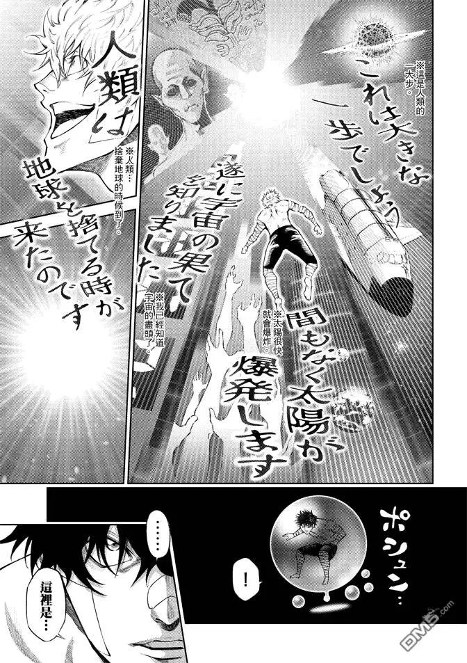 第2部168