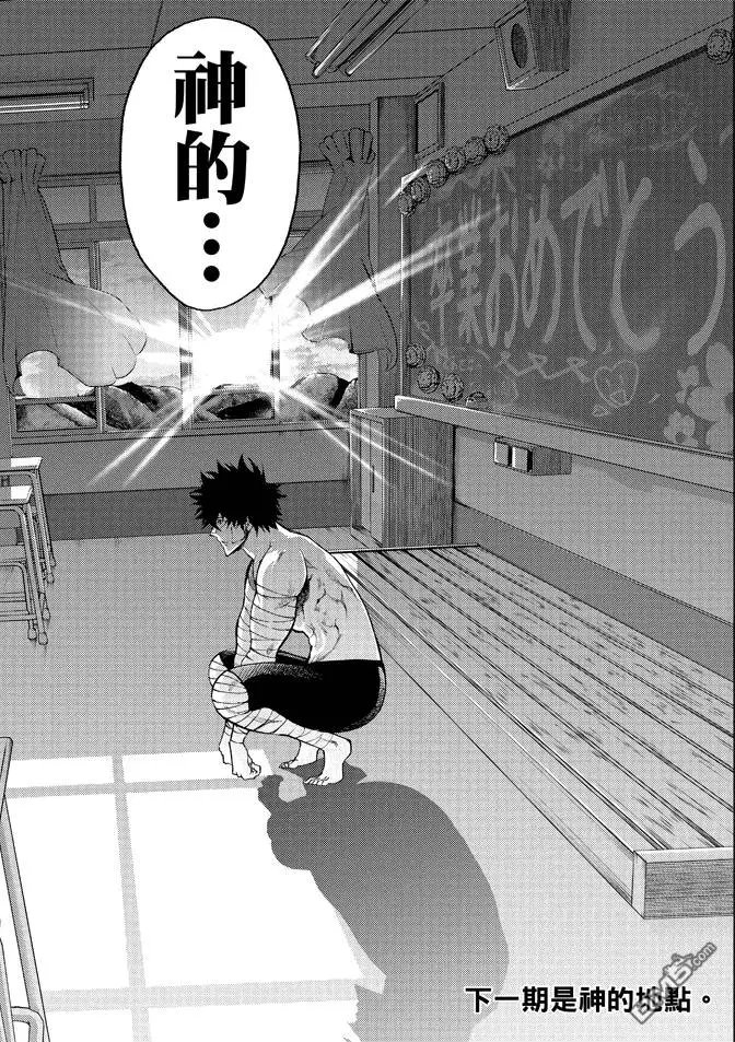 第2部168