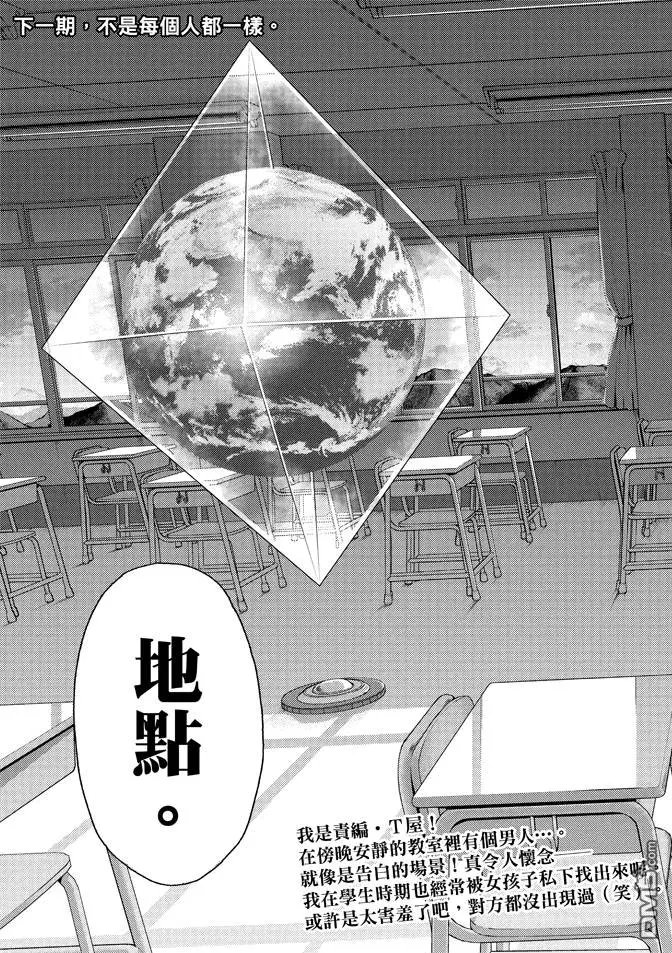 第2部168