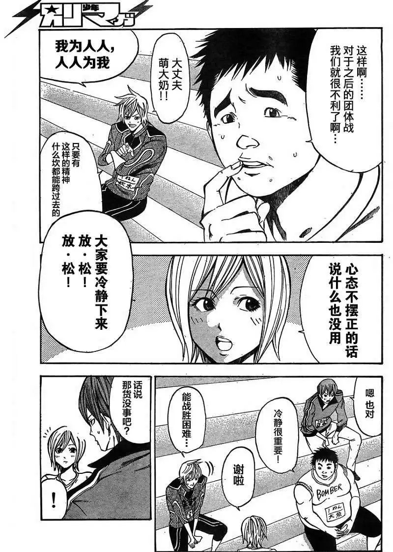 第19回