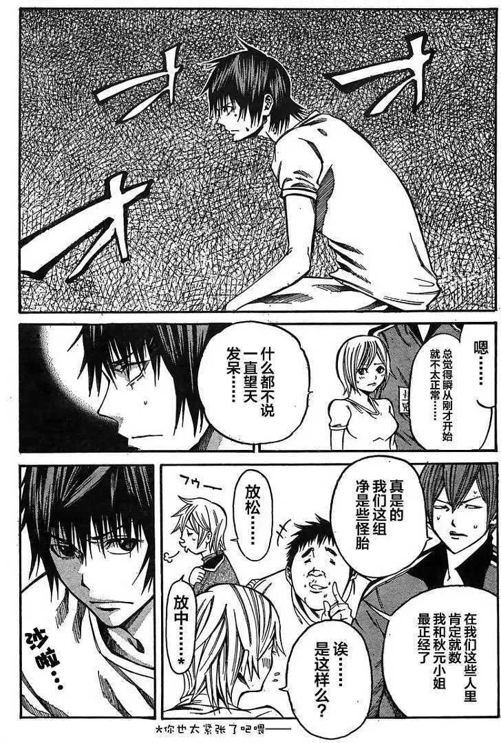 第19回