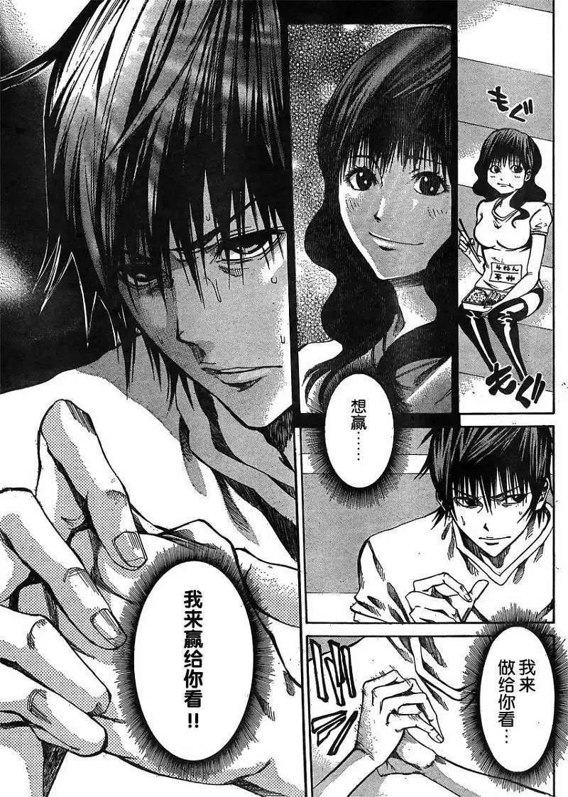 第19回