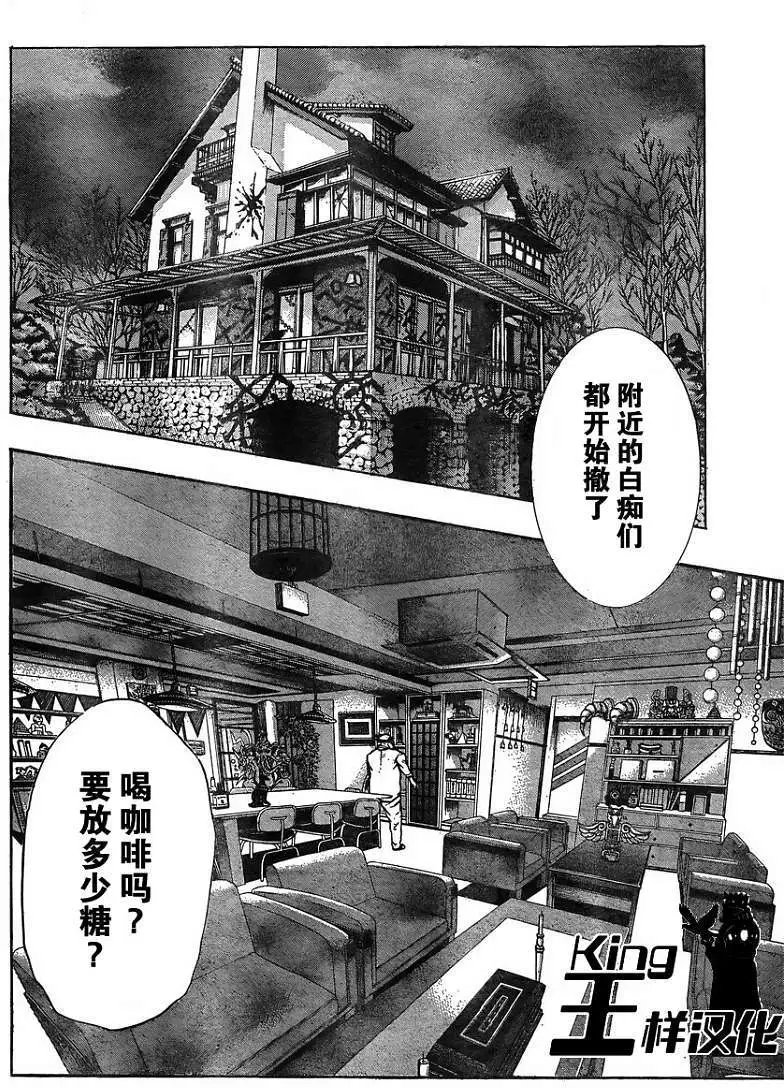 第19回
