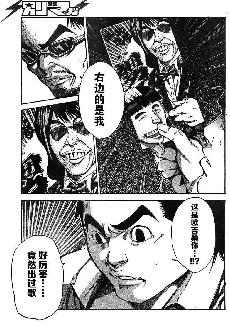 第19回
