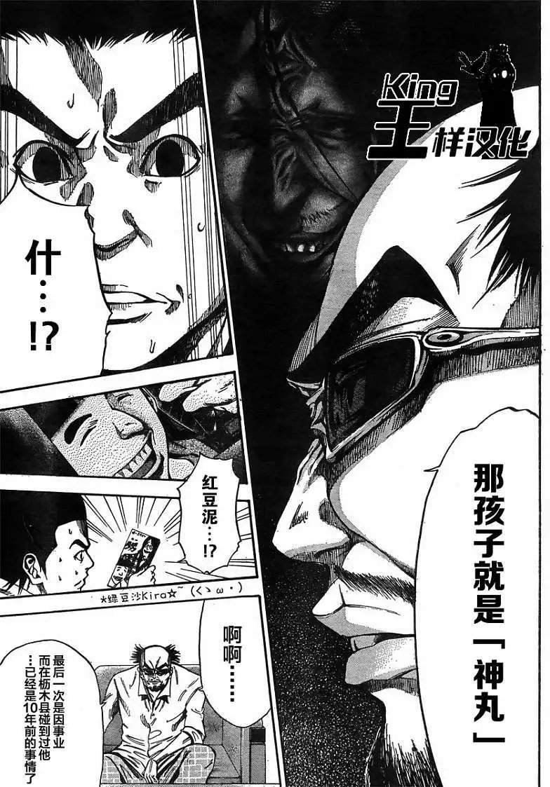 第19回