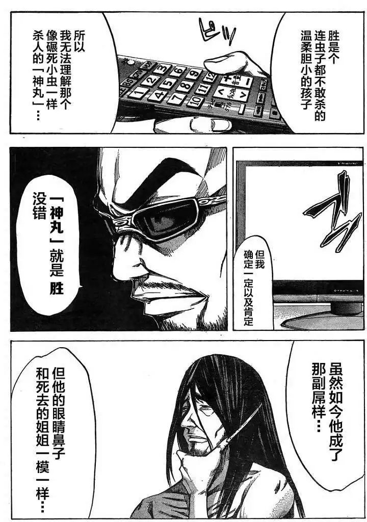 第19回